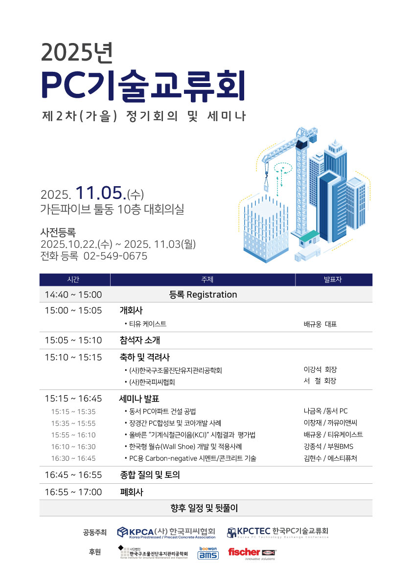 11aac18bc4ecf0995759ec8eaa42bc2c_1762136623_9034.jpg 11aac18bc4ecf0995759ec8eaa42bc2c_1762136623_9034.jpg