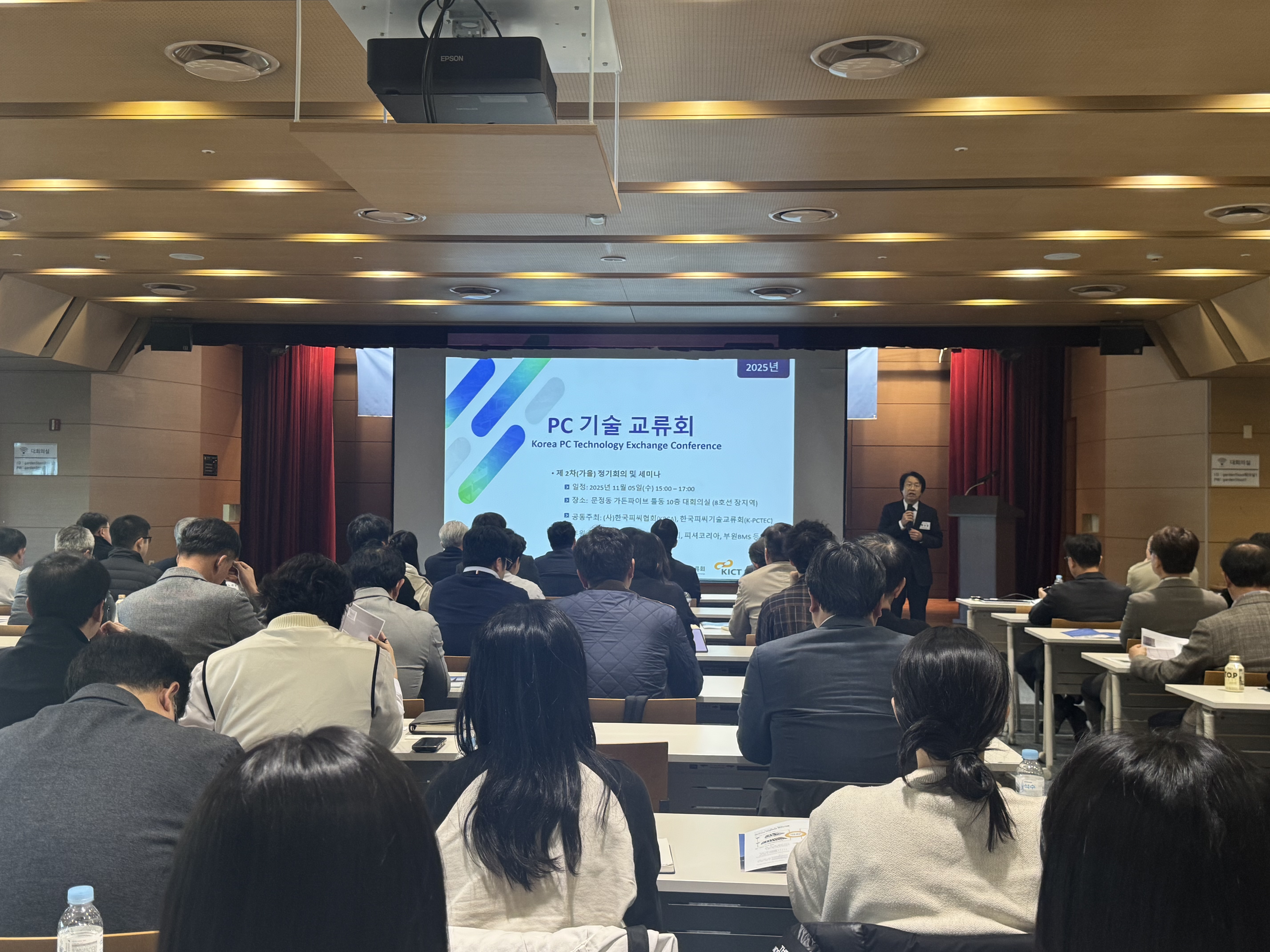 4208a161bc8a30c782c251f00cca5796_1762497049_0572.jpg 4208a161bc8a30c782c251f00cca5796_1762497049_0572.jpg